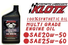 画像1: KLOTZ エンジンオイルマルチグレード (1)