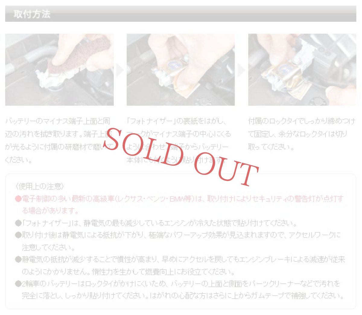 画像3: 【送料無料】 MUD OFF　フォトナイザー　PHOTONIZER (3)