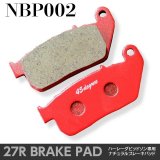 45ディグリー ブレーキパッド　ツインカム　ダイナ　ソフテイル　前後セット Amazon | 45ディグリー□27Rナチュラルブレーキパッド 純正