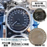 102mm】ハーレー用マイル→キロメートルkm/h変換ステッカー