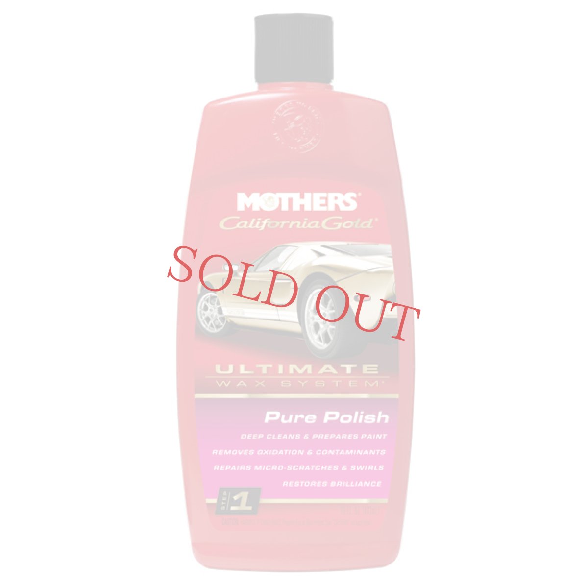 画像1: マザーズ ≪ステップ 1≫ ピュアポリッシュ 473ml (1)