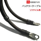 AGMバッテリーSVR 純正互換品 - フォーティーファイブ・ディグリー