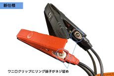 画像5: 【3年保証付】【日本仕様】バッテリーテンダー 800 12V Selectableバッテリーチャージャー (5)