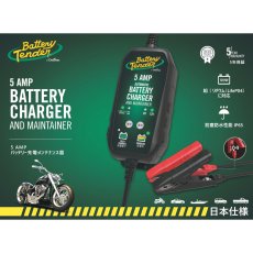 画像3: 【5年保証】【日本仕様】パワーテンダー 5A バッテリーチャージャー【鉛・リチウム対応】 (3)