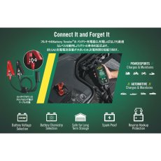 画像4: 【5年保証】【日本仕様】パワーテンダー 5A バッテリーチャージャー【鉛・リチウム対応】 (4)