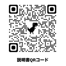 画像5: 【5年保証】【日本仕様】パワーテンダー 5A バッテリーチャージャー【鉛・リチウム対応】 (5)