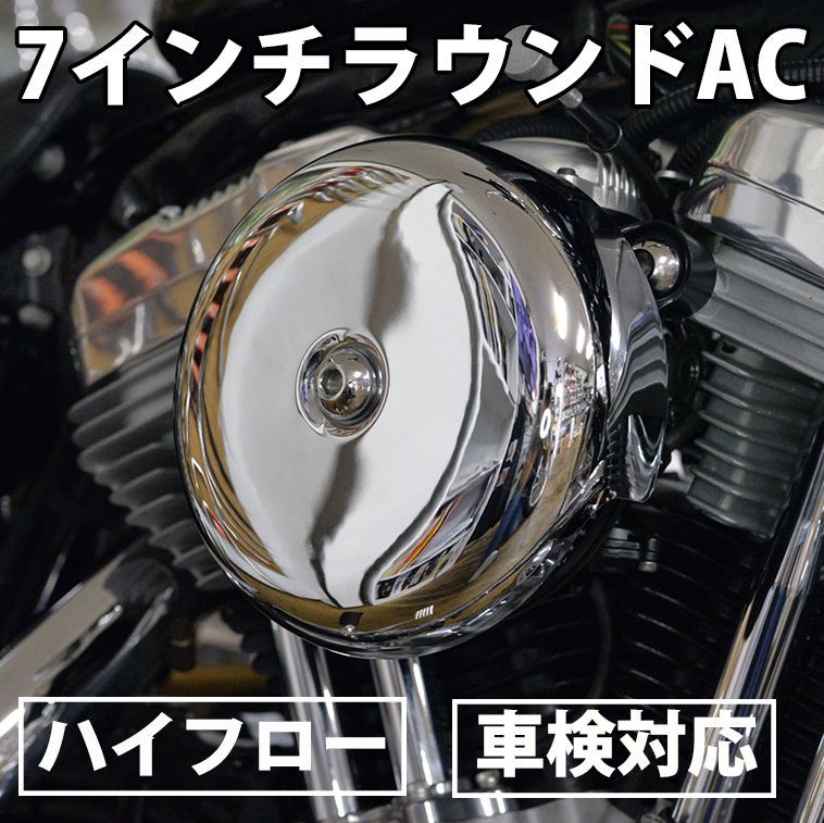 XL1200V エアクリーナーキット ハーレー 純正  バイク 部品 ラウンドエアクリーナーカバー スクリーミンイーグル・ステージⅠ・エアクリーナーキット 車検 Genuine:21964944