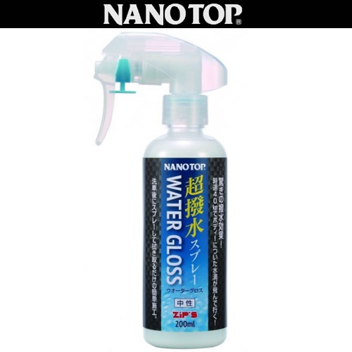 画像1: NANOTOP 超撥水コーティング剤 ウォーターグロス　100ml (1)